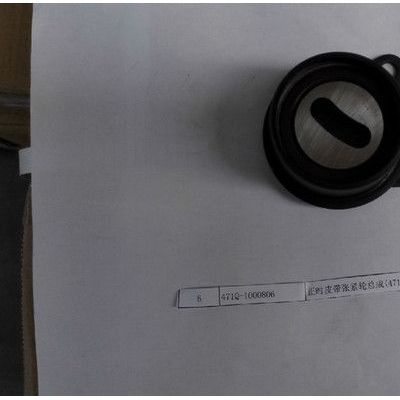 東安汽發471Q-1000806正時漲緊輪