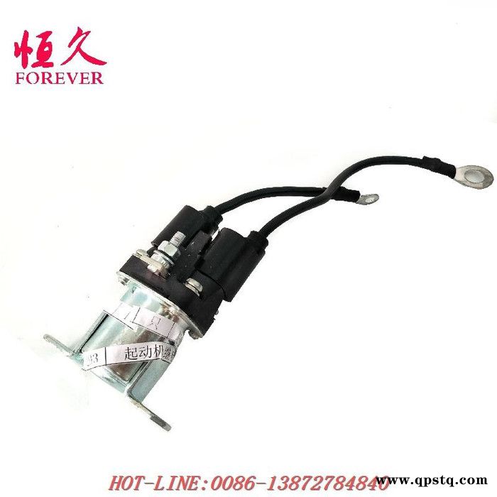 東風(fēng)天錦軍車配件EQ1120GA起動(dòng)機(jī)繼電器QDJ2615-900-B