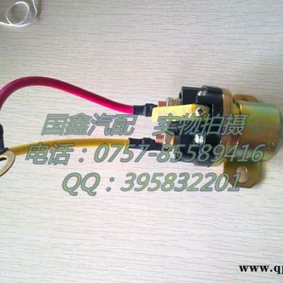 日野 三菱 五十鈴 尼桑 馬達繼電器24V/12V Moto