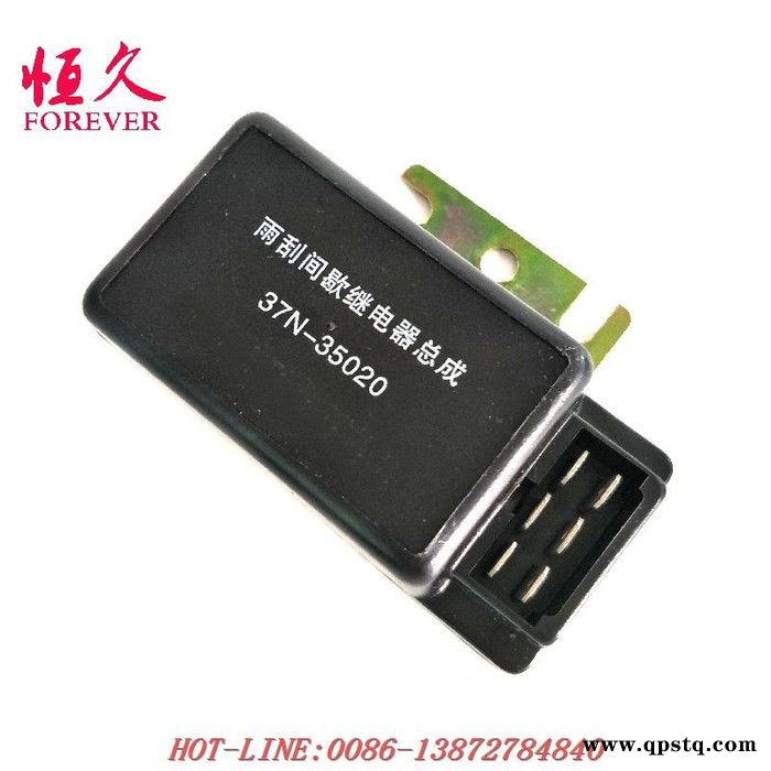 東風(fēng)240軍車配件EQ2082E6D雨刮間歇繼電器37N-35020