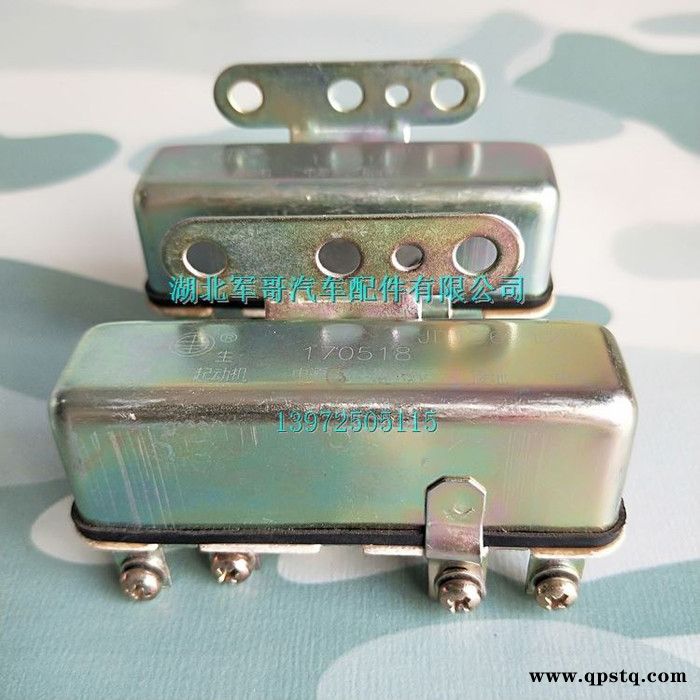 JD236東風(fēng)140-2尖頭車教練車配件//啟動(dòng)復(fù)合繼電器