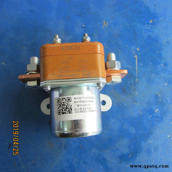 **供應徐工裝載機原廠配件803684468 JCC400-1C24·48A電源繼電器
