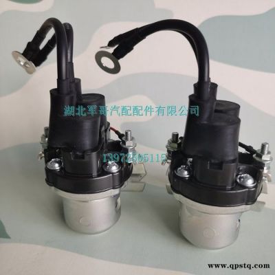 QDJ2936-900   東風(fēng)天錦起動(dòng)機(jī)繼電器帶保護(hù)器QDJ2936-900  QDJ2936-900