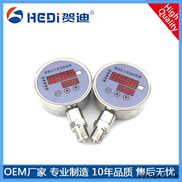 賀迪智能壓力控制器HDK150智能壓力開關五路控制點繼電器壓力表LED數顯壓力控制器