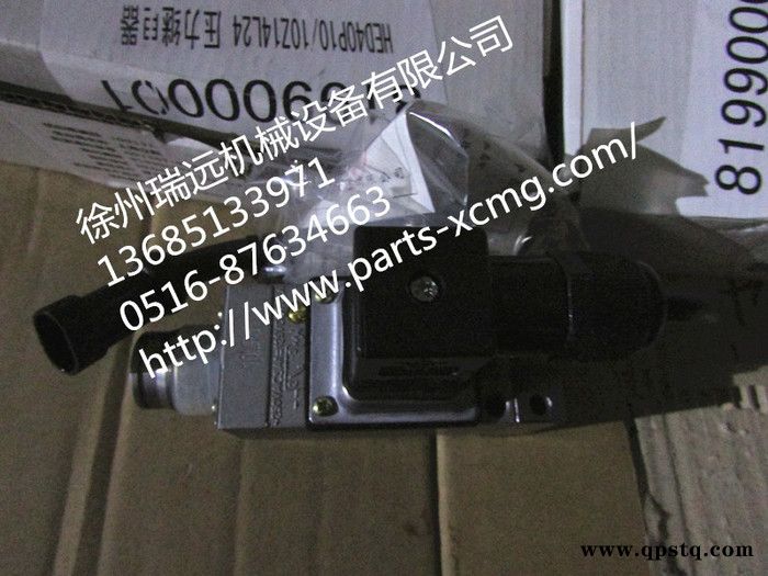 供應徐工機械及行業(yè)設備專用配件819900001  （10100178） HED40P1010Z14L24 壓力繼電器