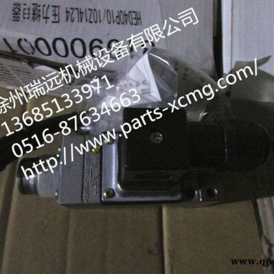 供應徐工機械及行業(yè)設備專用配件819900001  （10100178） HED40P1010Z14L24 壓力繼電器