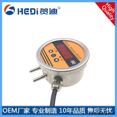 中山廠家專業定做兩路繼電器數字顯示壓差表4~20mA兩路繼電器開關量輸出注塑機專用智能壓差控制儀表