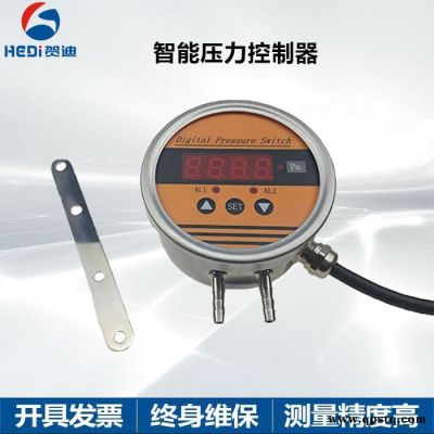 賀迪批發 兩路繼電器輸出4~20mAHDP802S注塑機專用智能壓差控制器
