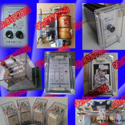 中間繼電器 DZB-257  繼電器 時間繼電器 品質保障