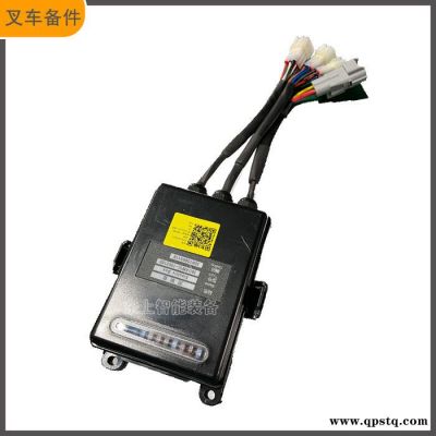 龍工3噸叉車控制器30DAWIII-1502100控制盒繼電器配件 龍工3噸控制器