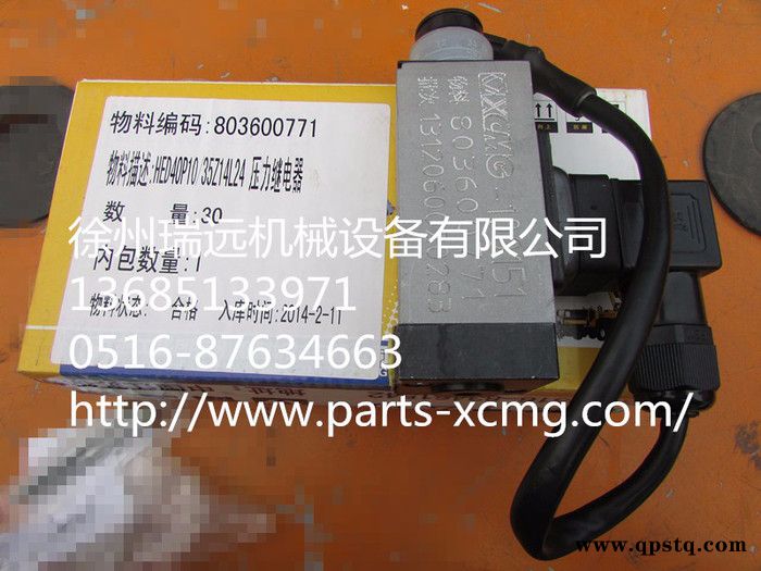 供應徐工機械及行業(yè)設備專用配件803600771(10240073)HED40P10/35Z14L24壓力繼電器