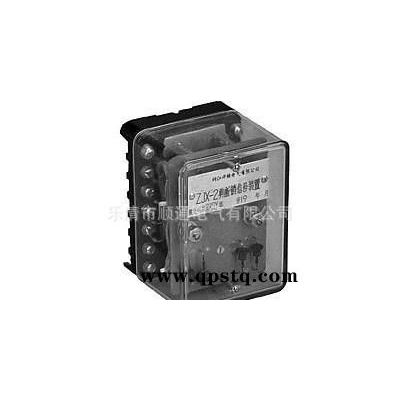 信號(hào)裝置繼電器 ZSX-2