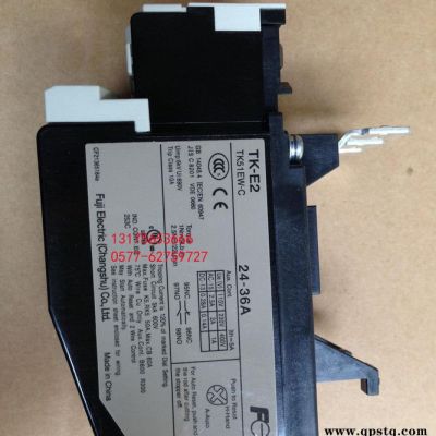 常熟開關(guān)廠 富士電機(jī) 熱繼電器 TK-N8-C