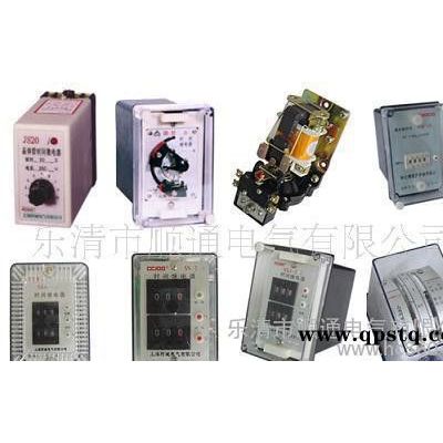 BCH-2差動(dòng)繼電器