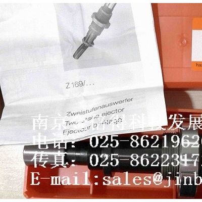 德國HASCO二次頂出機構