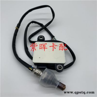 5WK96619D氮氧傳感器-氮氧傳感器-出口資源