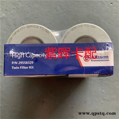 艾里遜ALLISON-濟南紫暉-艾里遜ALLISON變速箱