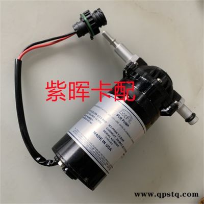 奔馳斯堪尼亞尿素泵-奔馳-原廠配件(在線咨詢)