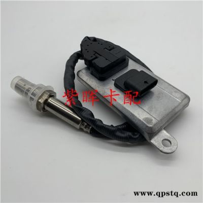 5WK96612F氮氧傳感器-氮氧傳感器-濟南紫暉