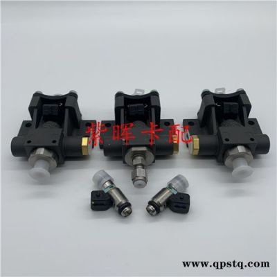 0444011025尿素計量閥-濟南紫暉-尿素計量閥