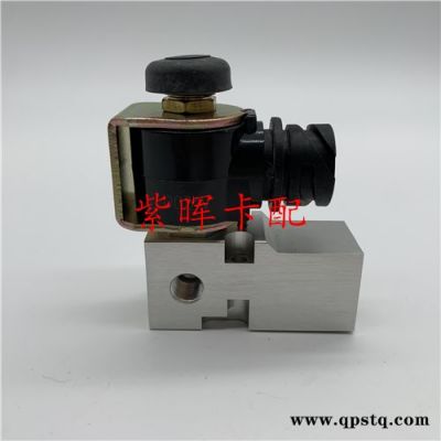 濟南紫暉-蕪湖0281006746尿素泵換向閥