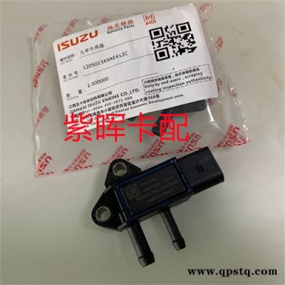 濟南紫暉(圖)-500351377進氣壓沃爾沃-沃爾沃