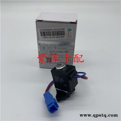 A0091530028/5WK96653B尿素泵回液接頭銷量