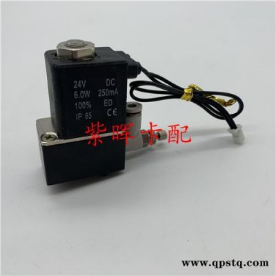 山東612640130013尿素泵換向閥-濟南紫暉質量可靠