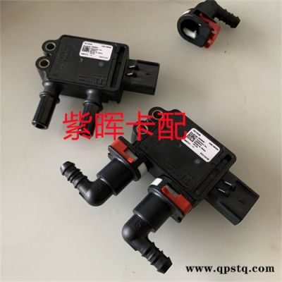 4MPP3-2壓差傳感器-森薩塔(在線咨詢)-壓差傳感器