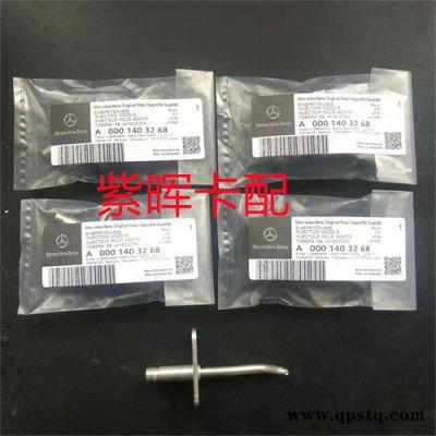 A00-濟南紫暉(圖)-A0001404139計量閥