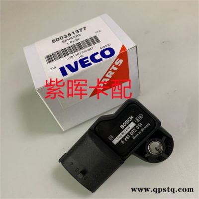 沃爾沃-濟(jì)南紫暉-23616616沃爾沃尿素壓力