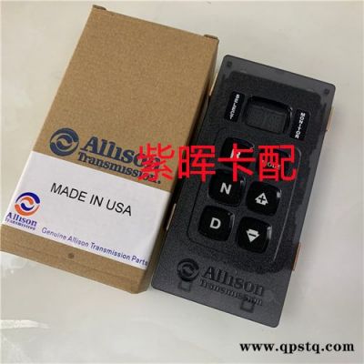 艾里遜ALLISON維修包-艾里遜ALLISON-濟南紫暉