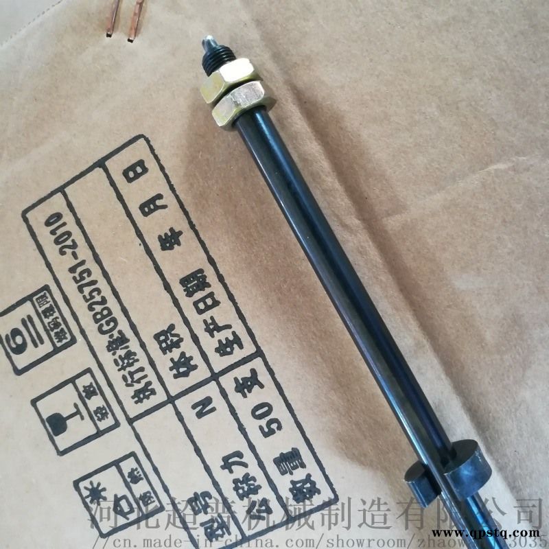 垃圾箱機械  簧氣撐門伸縮升降氣壓桿