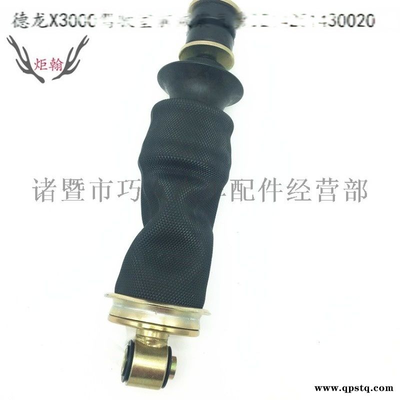 陜汽重卡氣囊減震駕駛室減震后懸減震氣囊彈簧