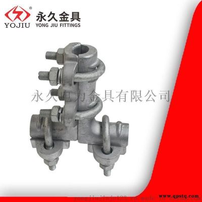 TLL型單導線 T型線夾帶U形螺栓 引下線分支線夾