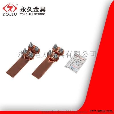 螺栓型銅設(shè)備線夾ST-4可鍍錫 永久金具