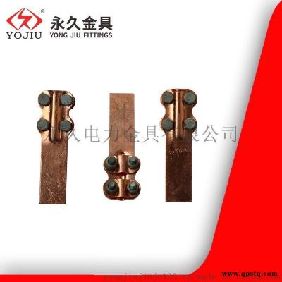 ST-1螺栓型全銅設(shè)備線夾 國標導(dǎo)線35-50平方