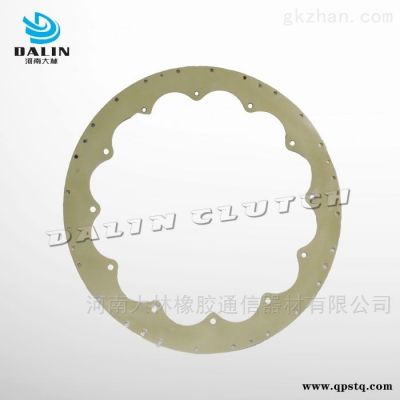 DL875-300*2  氣動離合器邊板