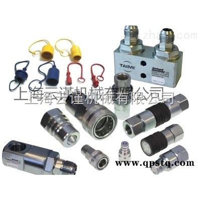 V40、V60、V80  德國hardy spicer旋轉接頭聯軸器