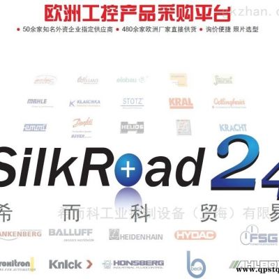 618.6740.644  優勢供應德國R+W聯軸器