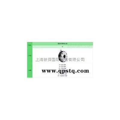 SHINKO  SHINKO離合器