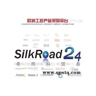 a+s  希而科王凱文特價(jià)供應(yīng)a+s產(chǎn)品及各類德國(guó)產(chǎn)品