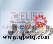 RAJA  德國進口RAJA聯軸器