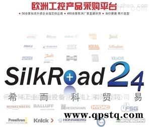 ROFA  希而科王凱文優(yōu)勢(shì)供應(yīng)德國(guó)ROFA過(guò)濾器，法蘭，聯(lián)軸器，導(dǎo)輪