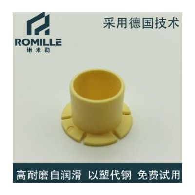Seleilte V606特種工程塑料卡箍軸承/對稱法蘭/自調重力卡箍軸承