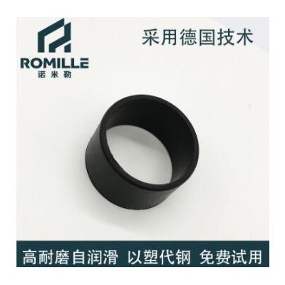 Seleilte HS805套筒軸承 高耐磨/低噪音套筒軸承