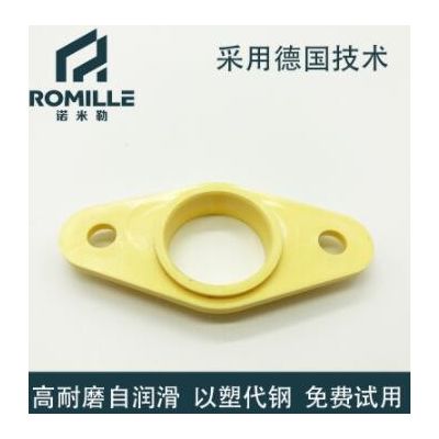 Seleilte D702特種工程塑料法蘭軸承/低粘滑效應/低摩擦系數