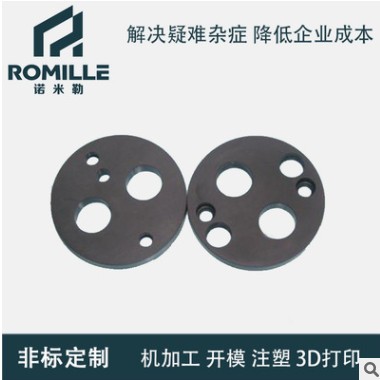 SPD-32特種工程塑料非標(biāo)定制精密塑料件機加工精密塑料件開模注塑