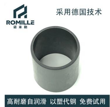 Seleilte E851特種工程塑料套筒軸承/抗靜電軸承/適用于潮濕環(huán)境