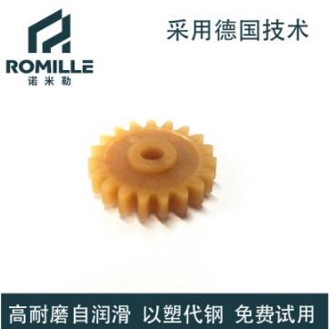 SPG-88 工程塑料齒輪 塑料直齒輪 塑料耐磨齒輪